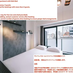 公寓 Ustay Ueno, 東京都