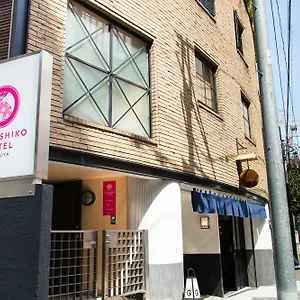 Hotel cápsula Nadeshiko Shibuya - Sólo Mujeres, Tokio